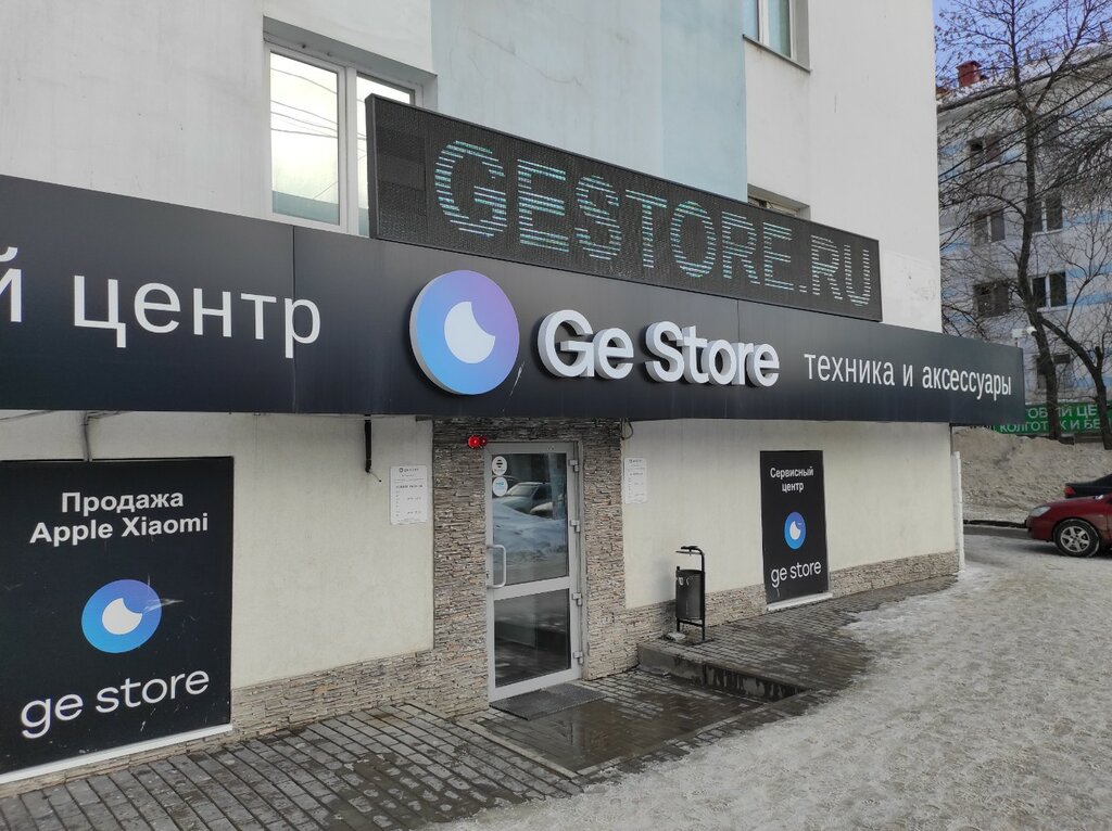 Ge store просп октября 56 уфа фото GE Store, салон связи, просп. Октября, 56, Уфа - Яндекс Карты