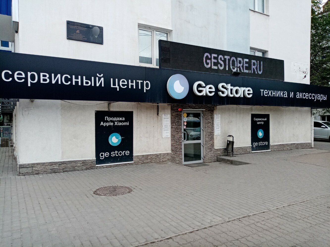 Ge store просп октября 56 уфа фото Gestore service, phone repair, Ufa, Oktyabrya Avenue, 56 - Yandex Maps