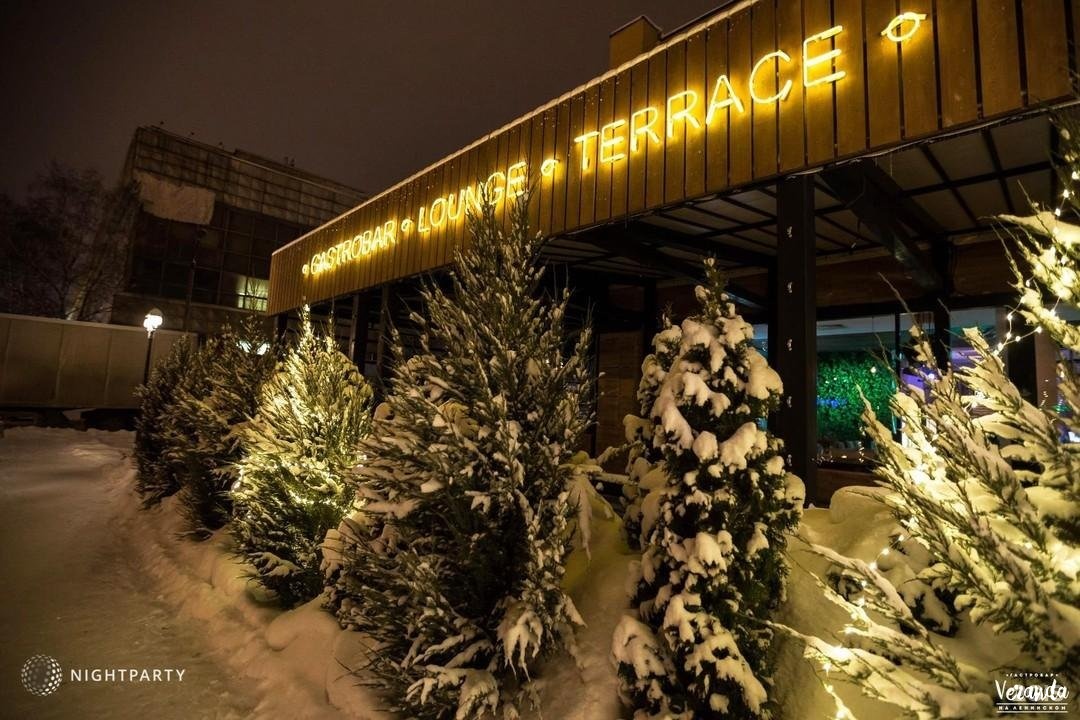 Geek ленинский просп 172 фото Veranda ленинский просп 172 фото: найдено 87 картинок