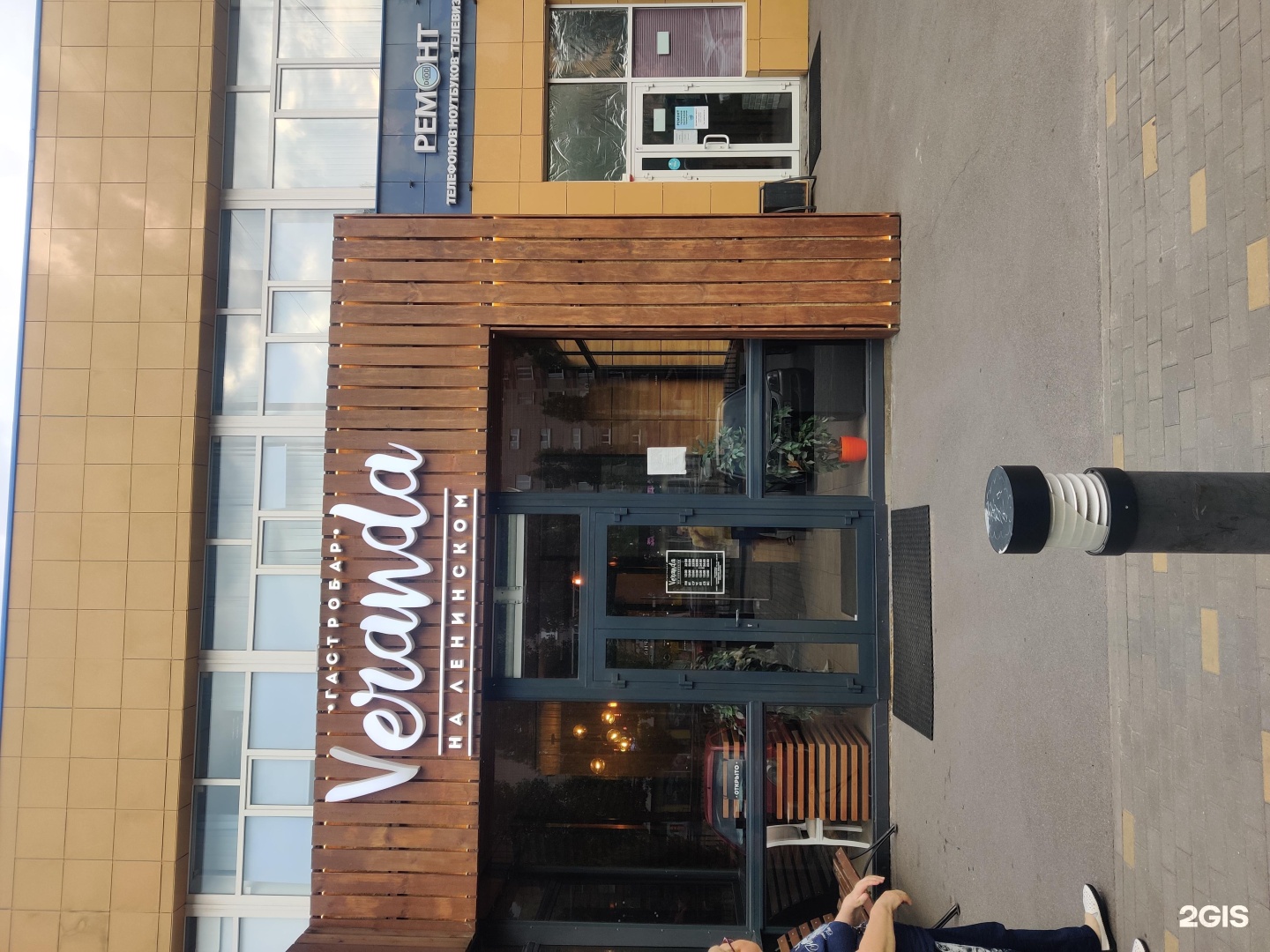 Geek ленинский просп 172 фото Веранда на ленинском воронеж фото YugNash.ru