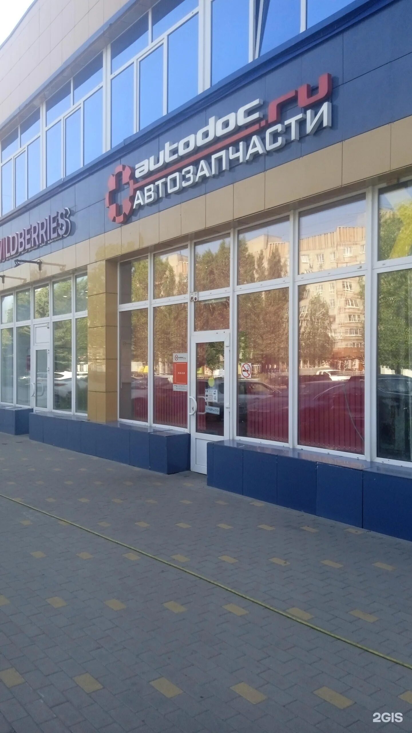 Geek ленинский просп 172 фото Воронеж ленинский проспект 172 на карте 60 фото Ast-Ohota.ru