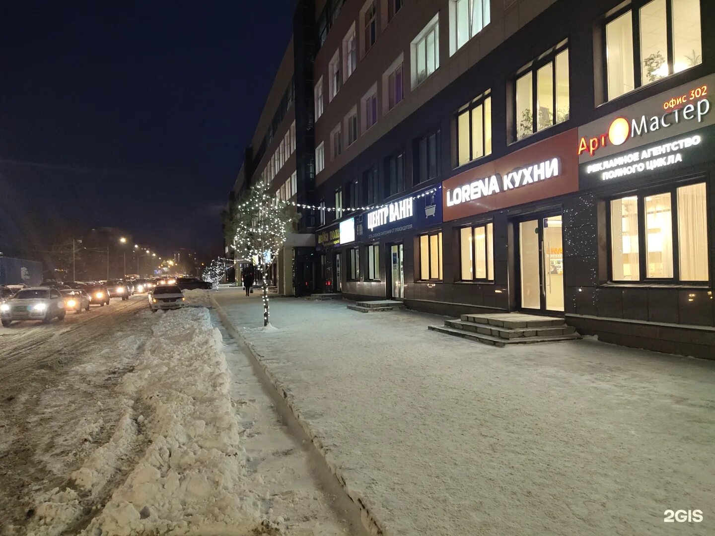 Geekspace fitness просп строителей 117 барнаул фото Картинки GALAXY ПРОСП СТРОИТЕЛЕЙ 117 БАРНАУЛ ФОТО