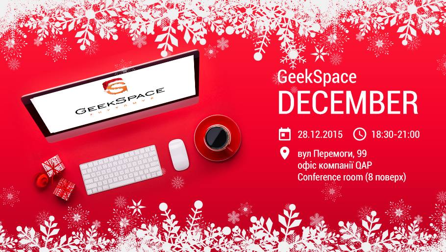 Geekspace fitness просп строителей 117 барнаул фото Geekspace барнаул