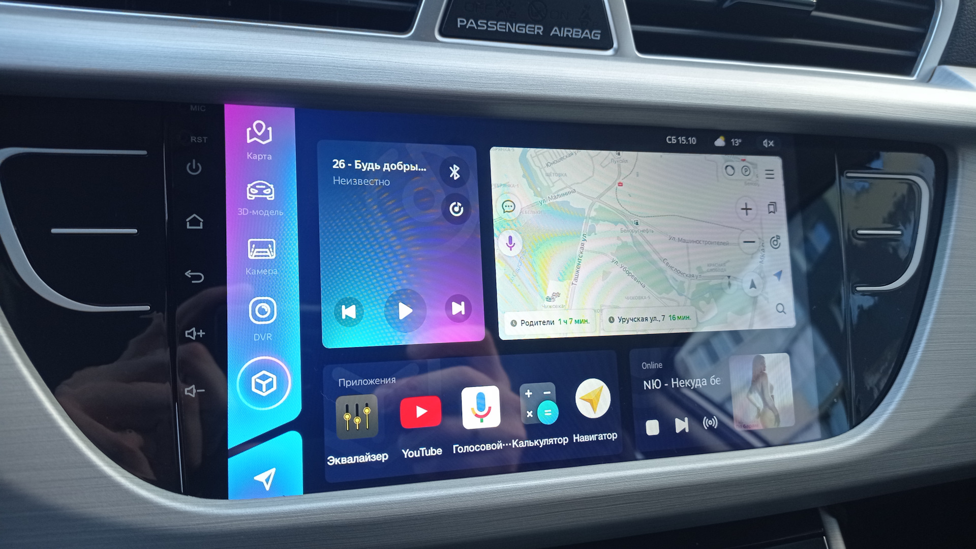 Geely atlas 2024 подключение телефона Teyes cc3 3-32 - Geely Atlas (1G), 2 л, 2020 года тюнинг DRIVE2