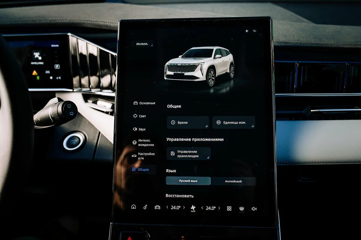 Geely atlas 2024 подключение телефона Машины Geely теперь другие - это и хорошо, и плохо. Обзор Atlas 2024