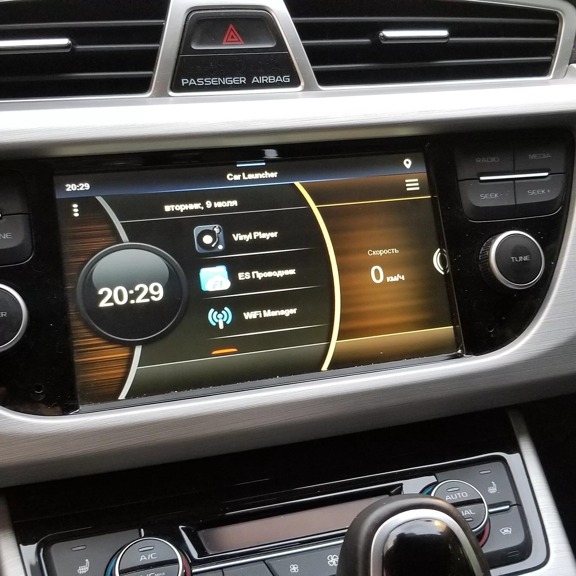 Geely atlas pro подключение телефона Прошивка магнитолы Geely Atlas - Geely Atlas (1G), 1,8 л, 2019 года тюнинг DRIVE