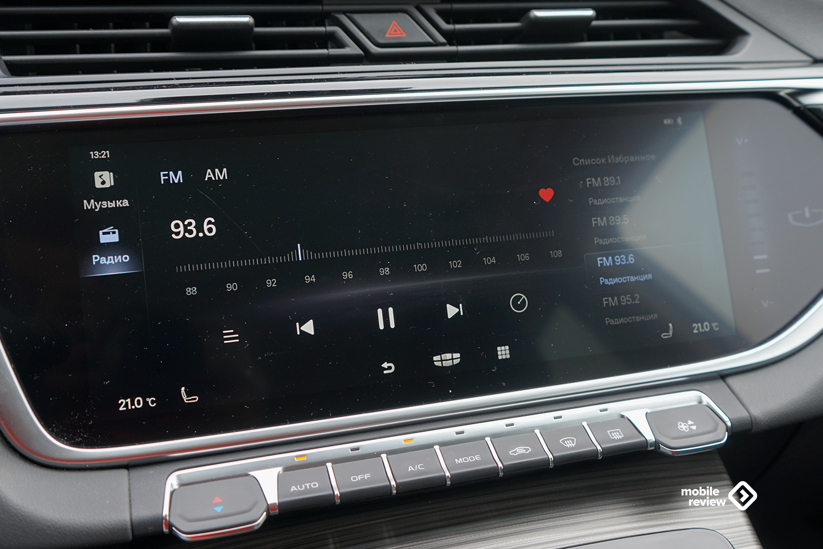 Geely atlas pro подключение телефона Тест Geely Atlas Pro AWD. А нужен ли нам мягкий гибрид? - Mobile-review.com - Вс