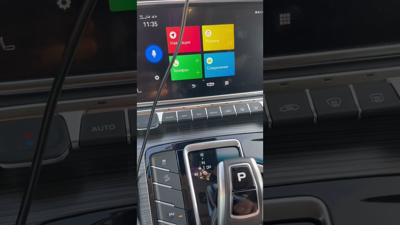 Geely atlas pro подключение телефона Ошибка установки сервиса соединения с мобильным телефоном geely фото