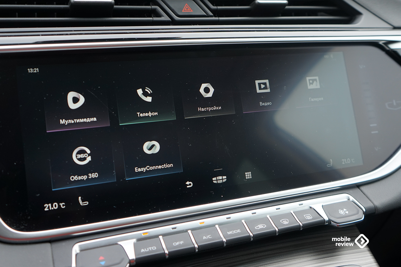 Geely atlas pro подключение телефона Тест Geely Atlas Pro AWD. А нужен ли нам мягкий гибрид? - Mobile-review.com - Вс
