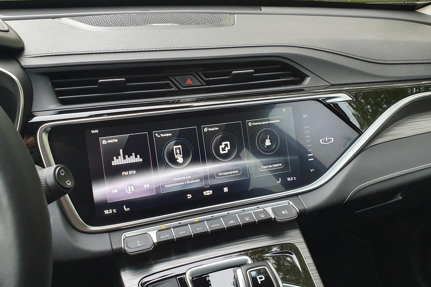 Geely atlas pro подключение телефона Интерьер салона Geely Atlas Pro. Фото салона #7