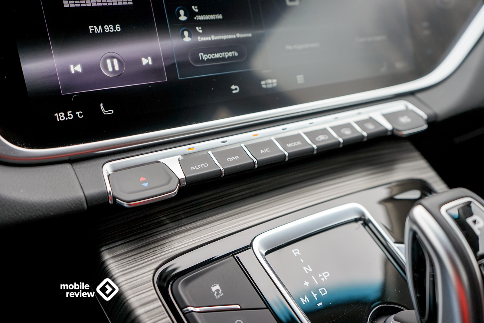 Geely atlas pro подключение телефона Geely atlas comfort