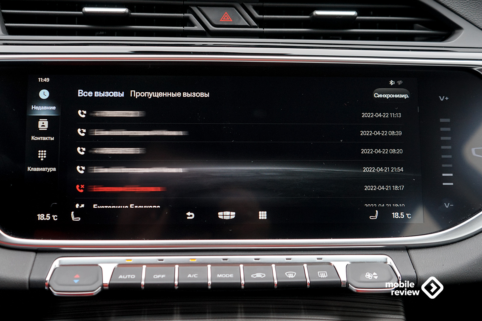 Geely atlas pro подключение телефона Тест Geely Atlas Pro. Хорош, но не во всём. - Mobile-review.com - Все о мобильно