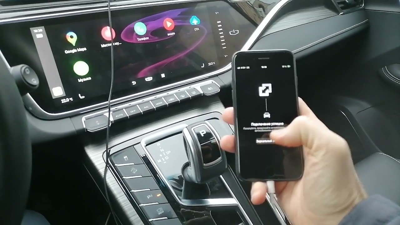 Geely atlas pro подключение телефона Geely Atlas Pro, Автомобиль для семьи, сезон 20, зеркалим, дублируем экран телеф