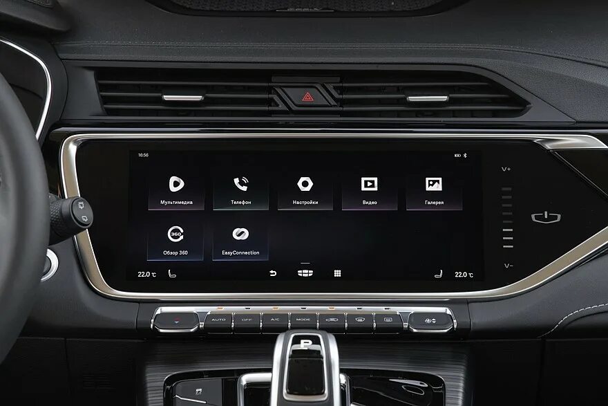 Geely atlas pro подключение телефона Тест-драйв Geely Atlas Pro - КОЛЕСА.ру - автомобильный журнал