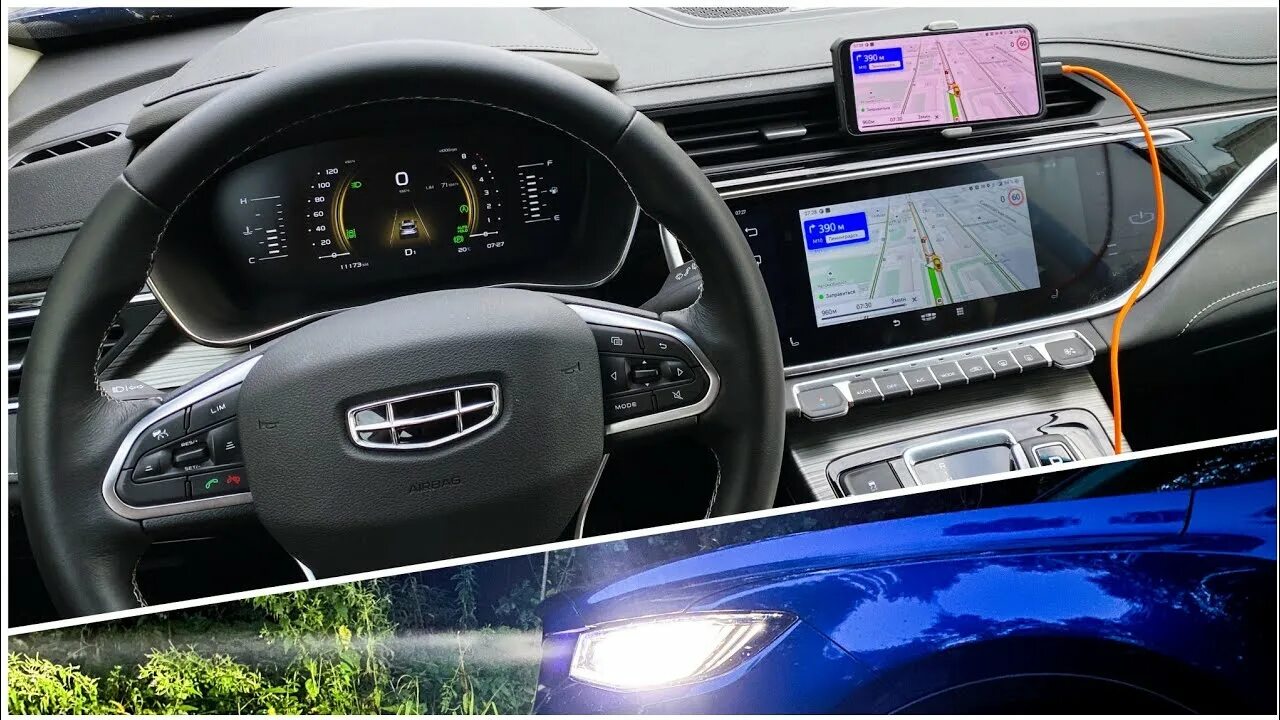 Geely atlas pro подключение телефона GEELY ATLAS PRO Как Подключить Android / iOS Телефон к Мультимедийной Системе (Г