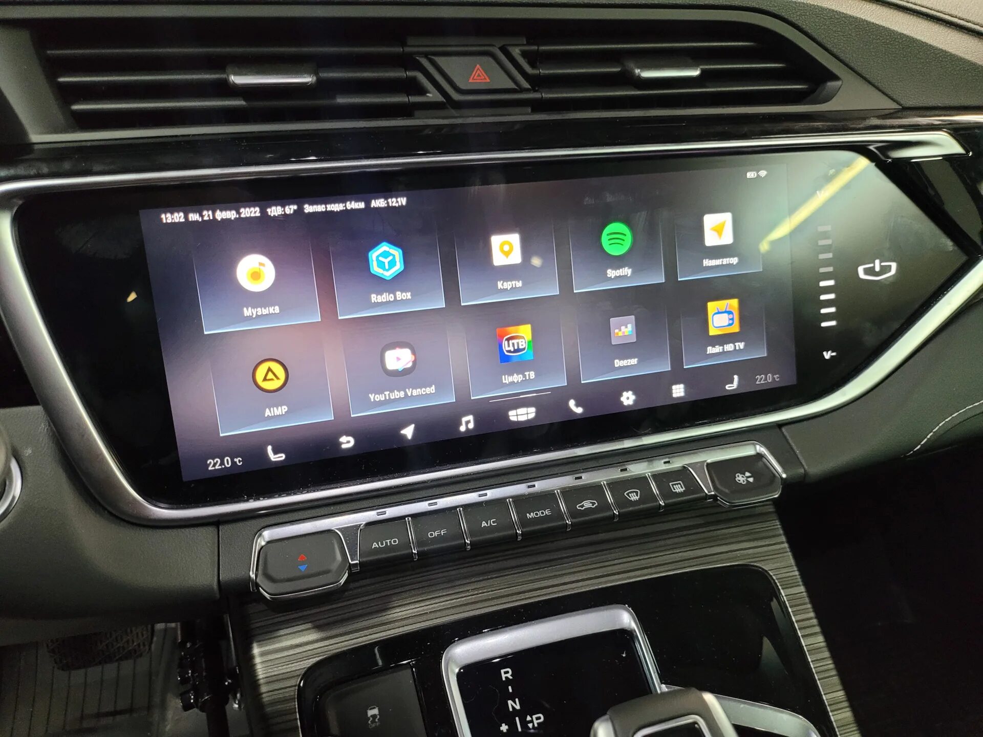 Geely atlas pro подключение телефона Чип и прошивка магнитолы Geely Atlas PRO - Geely Garage на DRIVE2