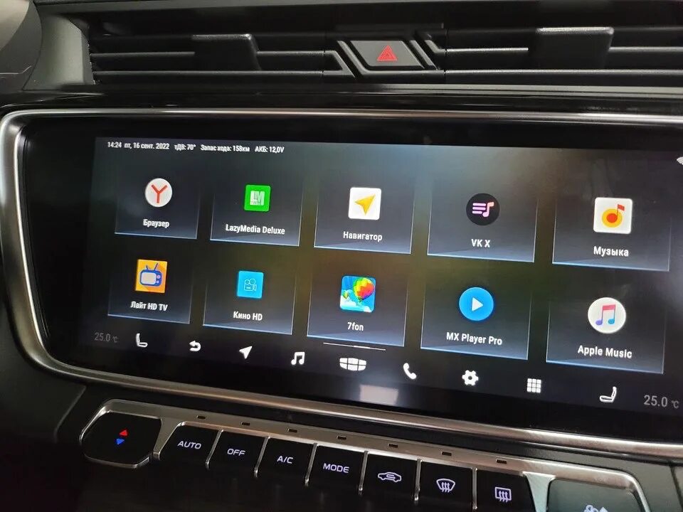 Geely atlas pro подключение телефона Прошивка штатной мультимедиа Geely Atlas Pro. - Geely Garage на DRIVE2