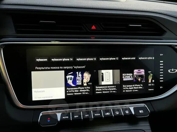 Geely atlas pro подключение телефона Как настроить часы в джили атлас - BestChehol.ru