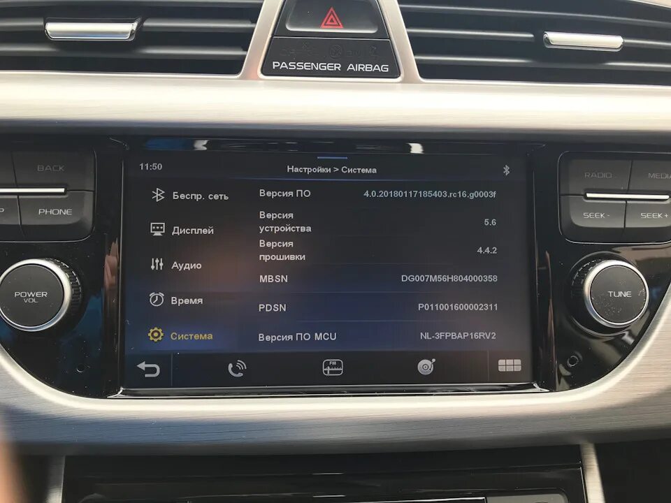 Geely atlas pro подключение телефона Проблемы с bluetooth - Geely Atlas (1G), 2,4 л, 2018 года наблюдение DRIVE2