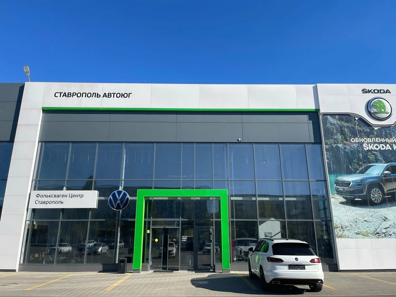 Geely автоюг ул ермолова 48 пятигорск фото Особенности автосалона Ставрополь АвтоЮг в Ставрополе, улица Доваторцев, 62 - Ян