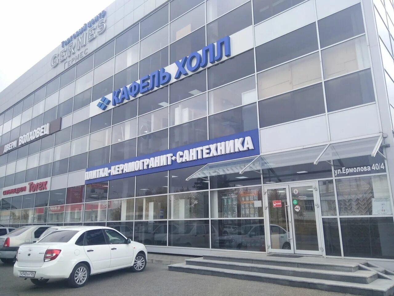 Geely автоюг ул ермолова 48 пятигорск фото Особенности керамической плитки Кафель Холл в Пятигорске, улица Ермолова, 40, ст