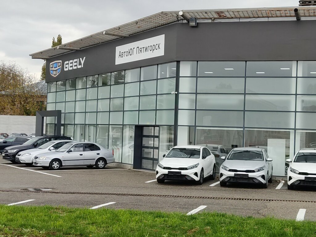 Geely автоюг ул ермолова 48 пятигорск фото Geely, автосалон, ул. Ермолова, 48, Пятигорск - Яндекс Карты