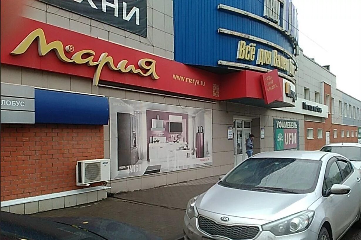 Geely бастионная ул 29 тамбов фото Unitex, office furniture, Tambov, Bastionnaya ulitsa, 29 - Yandex Maps