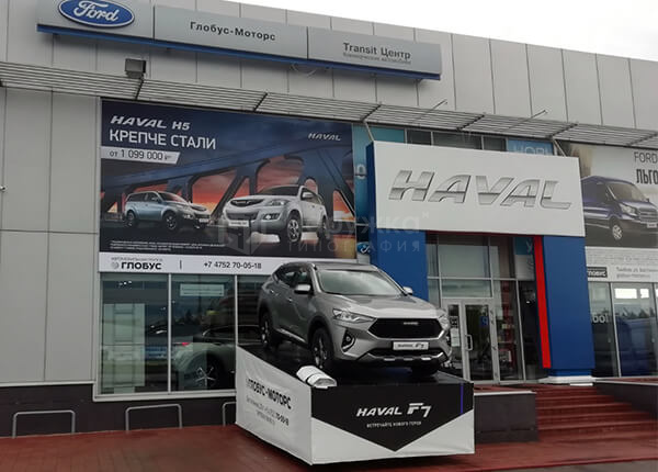 Geely бастионная ул 29 тамбов фото Печать на баннере - Наружка