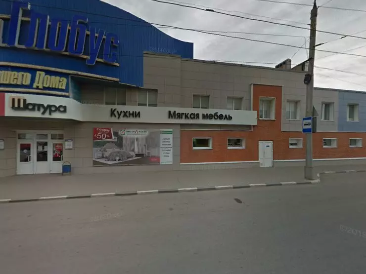 Geely бастионная ул 29 тамбов фото Мир климата в Тамбове, Бастионная ул., 29 - фото, отзывы 2024, рейтинг, телефон 