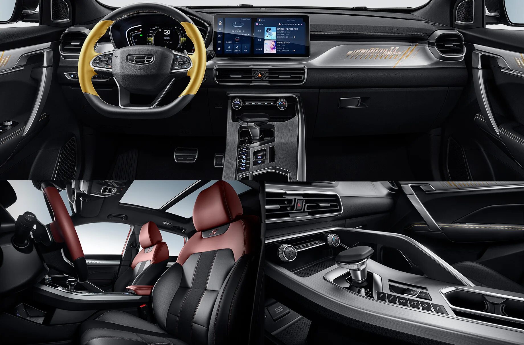 Geely coolray фото салона Компакт Geely Coolray претерпел подтяжку лица в Китае - DRIVE2