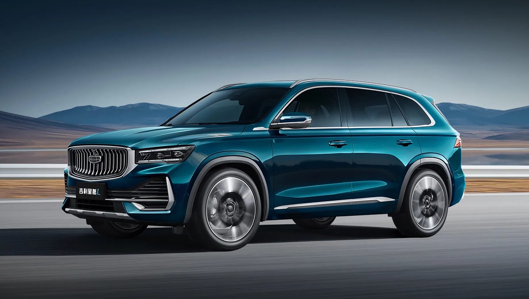 Geely фото авто Geely привезёт в Россию флагман KX11 и Atlas Pro с моноприводом - DRIVE2