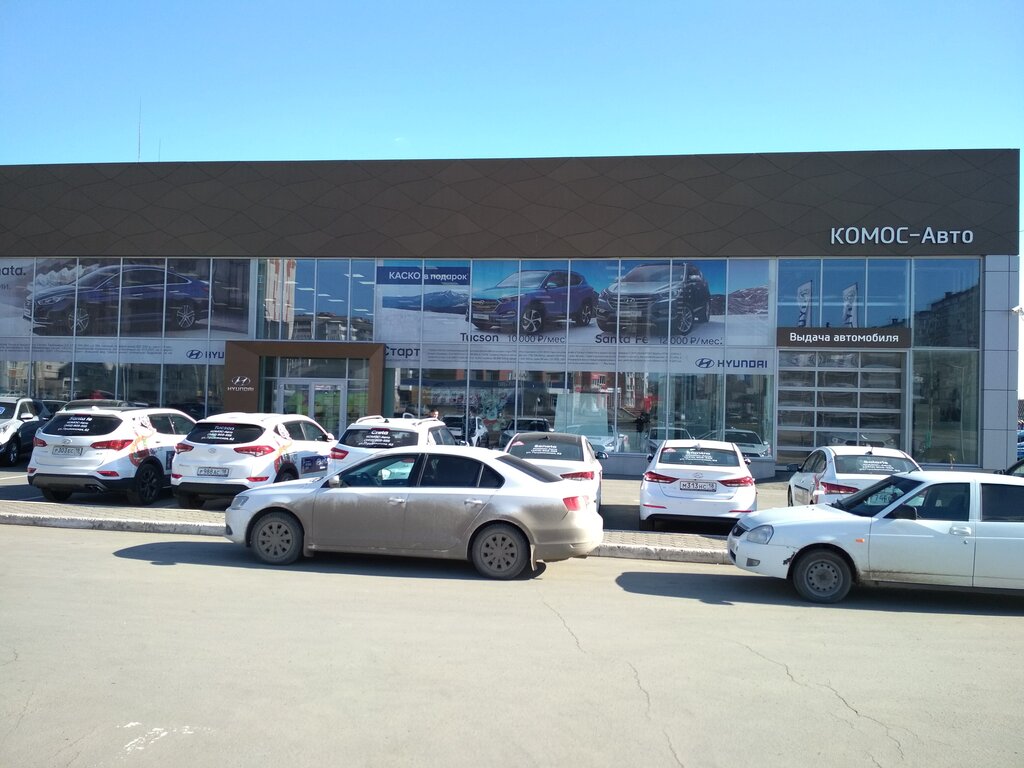 Geely комос авто пушкинская ул 62 фото Panorama: Hyundai-Komos-Avto, car dealership, Россия, Ижевск, Пушкинская улица, 