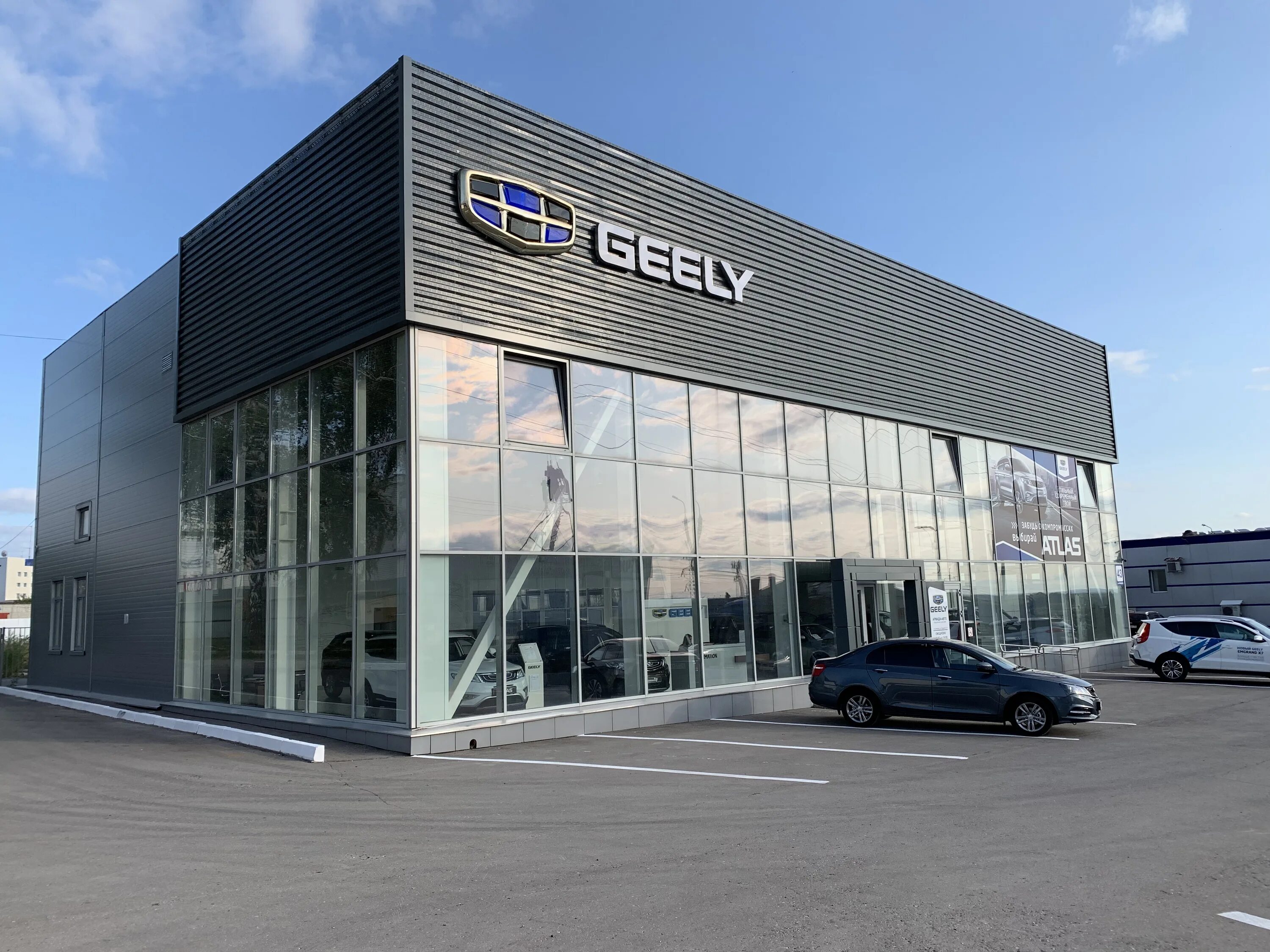 Geely комос авто пушкинская ул 62 фото Цены "Армада-Авто - официальный дилер Geely" в Ульяновске - Яндекс Карты