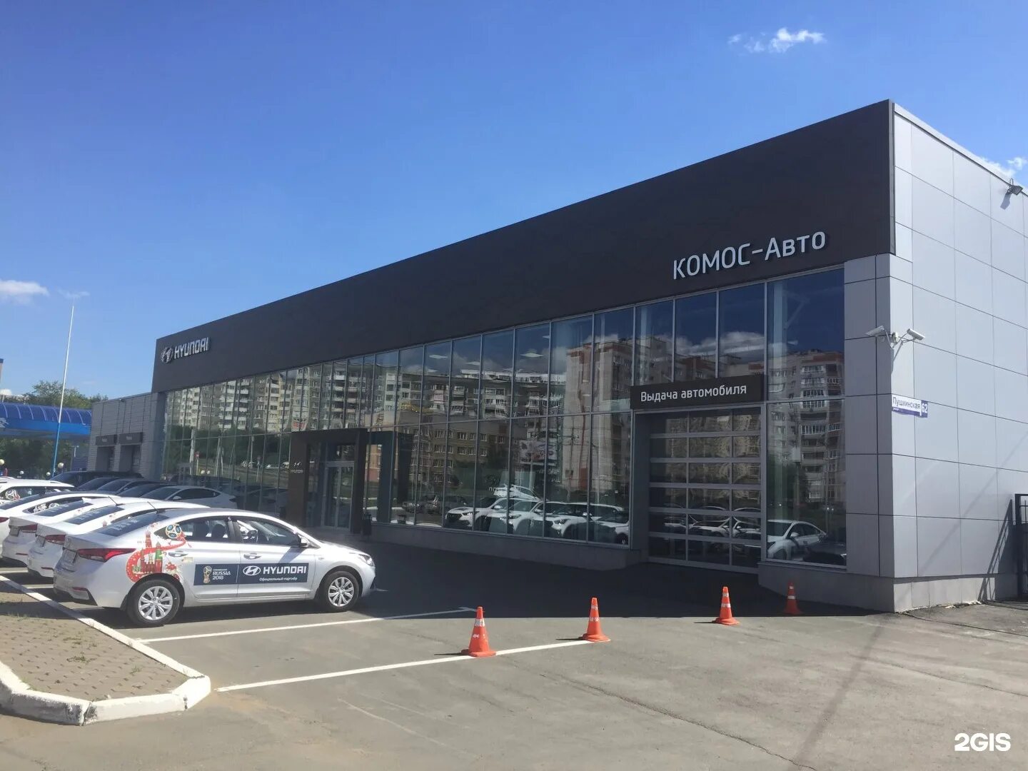 Geely комос авто пушкинская ул 62 фото Машина пушкино