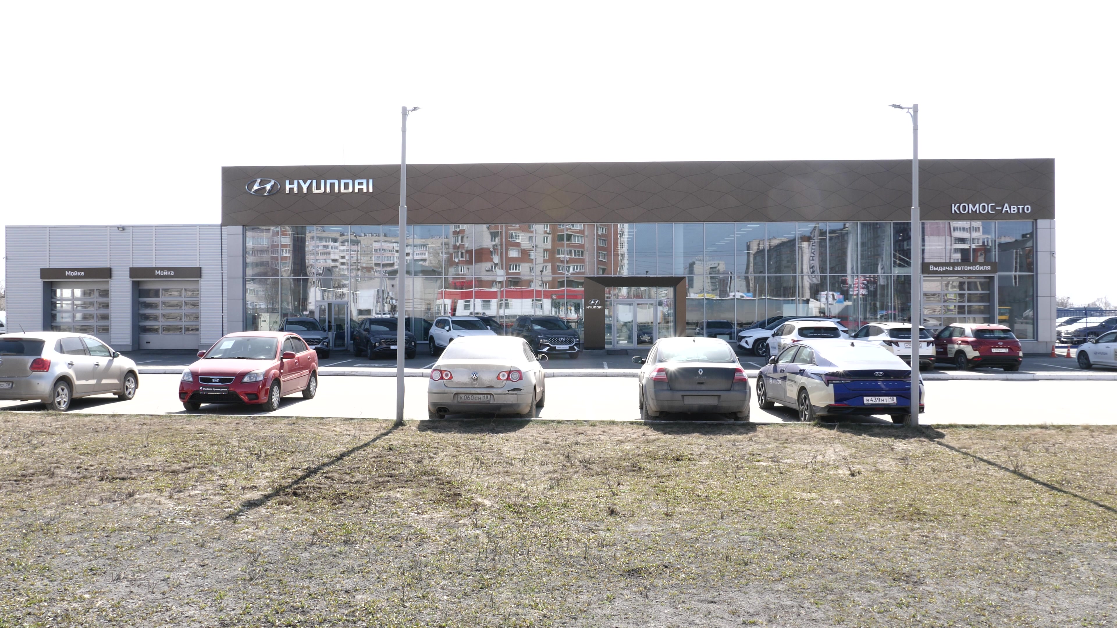 Geely комос авто пушкинская ул 62 фото Комос-Авто - автосалоны в Кировской области, автосалоны рядом со мной на карте -