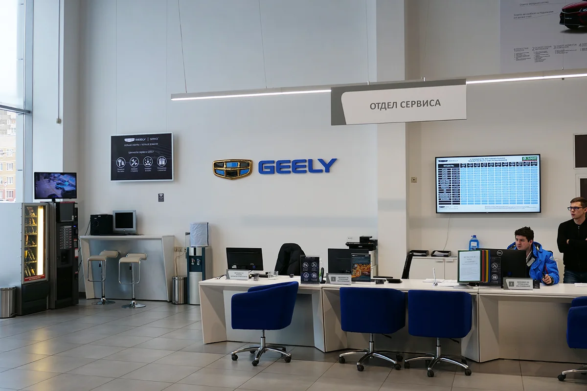 Geely комос авто пушкинская ул 62 фото Джили комос авто - YandexAuto.ru