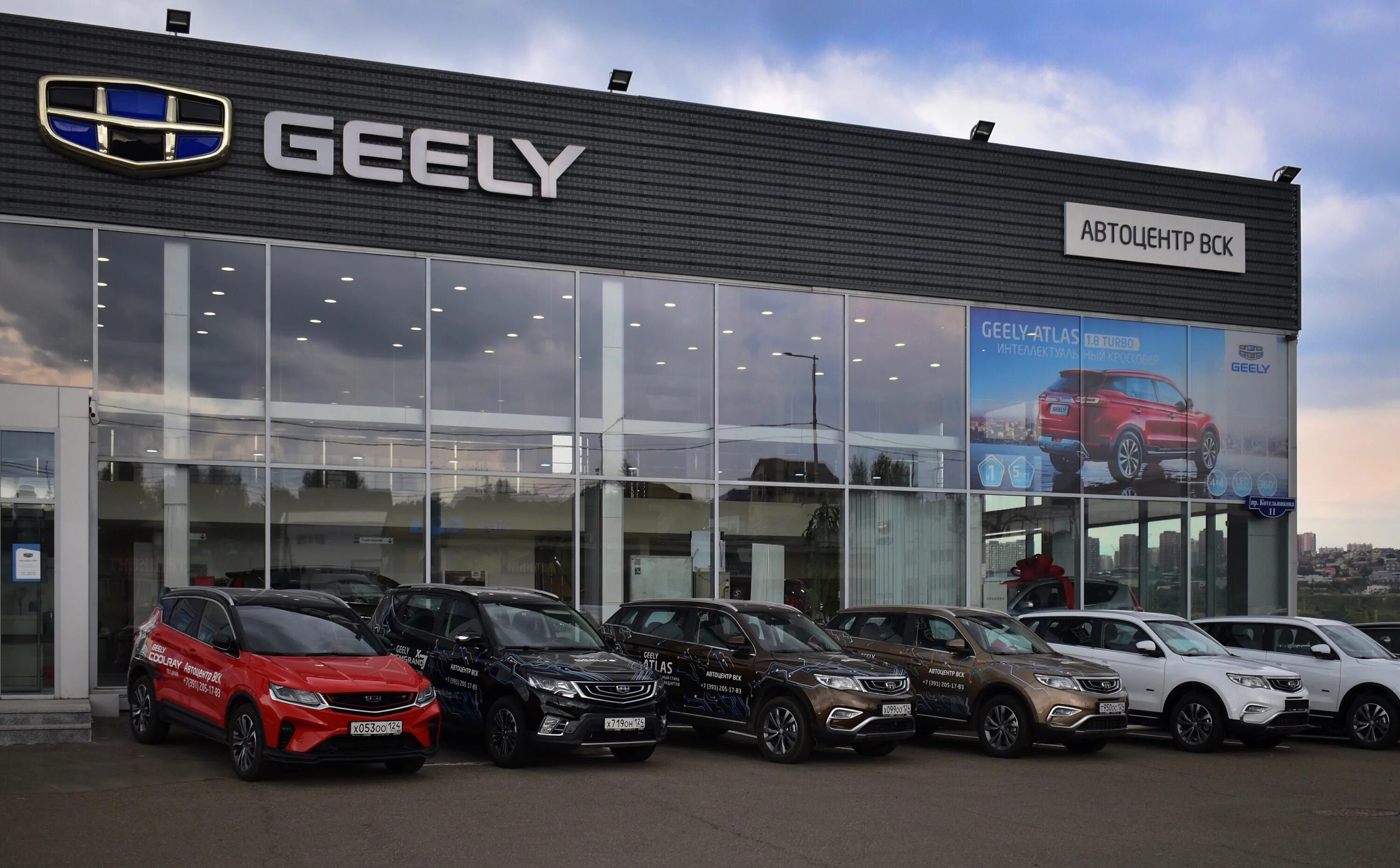 Geely комос авто пушкинская ул 62 фото ВСК GEELY, автоцентр в Красноярске на проспект Котельникова, 11 - отзывы, адрес,