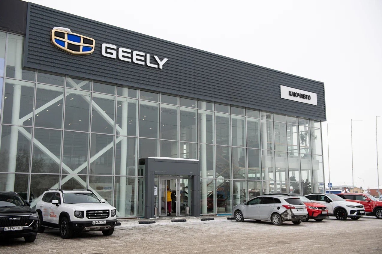 Geely московский просп 250 калининград фото Geely КЛЮЧАВТО, автосалон, Волгоградская ул., 63, Омск - Яндекс Карты