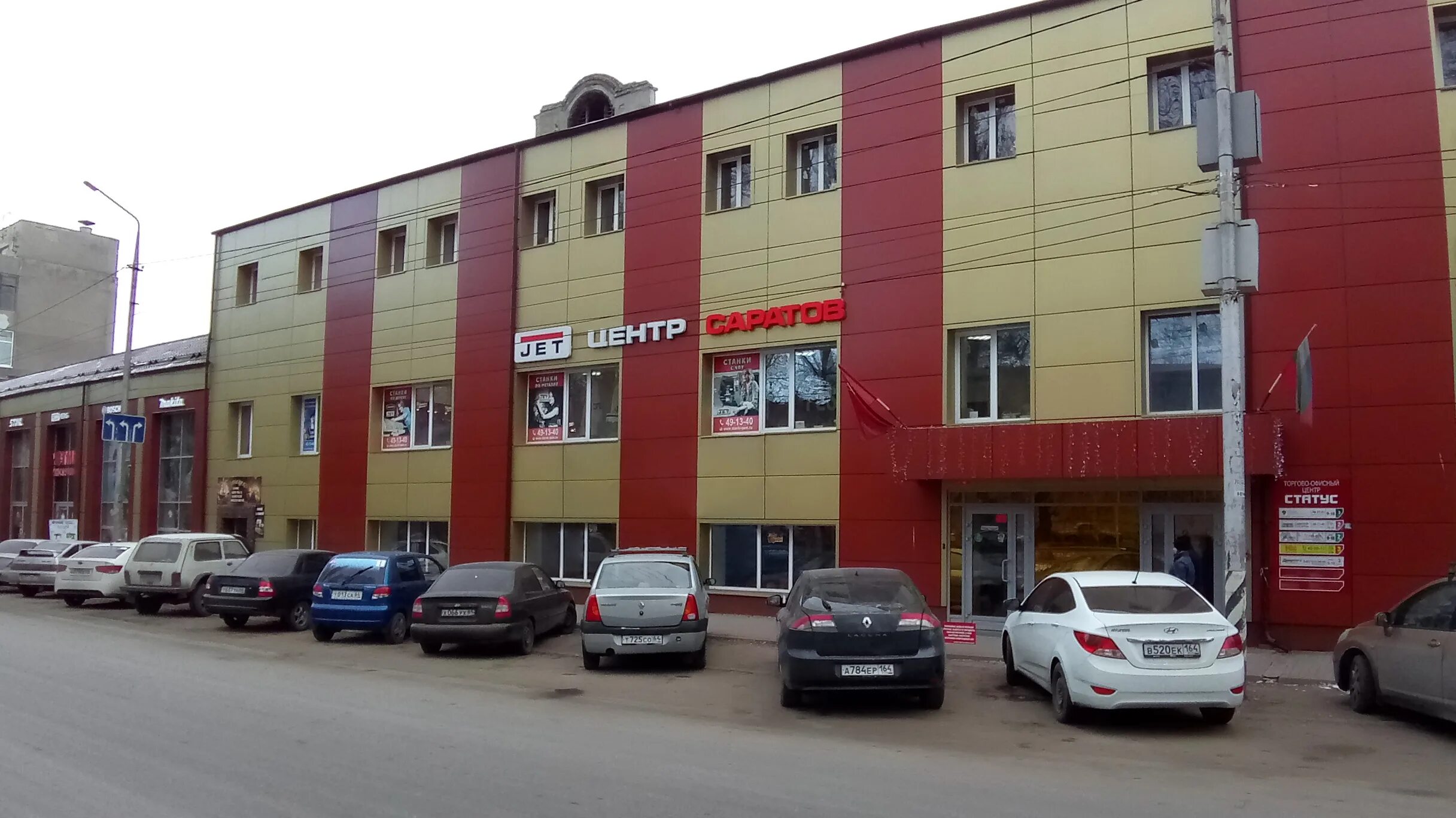 Geely орловская ул 88 корп 1 фото Больше не работает: ПромСтройМаш Саратовский филиал, металлообрабатывающее обору