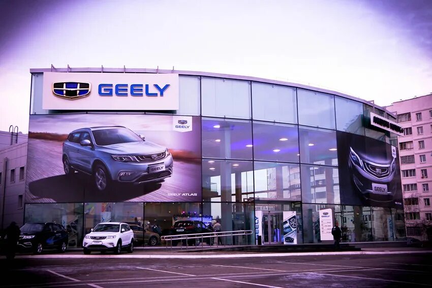 Geely орловская ул 88 корп 1 фото Geely Atlas на открытии дилерского центра в Минске - Обзоры и статьи Geely Atlas