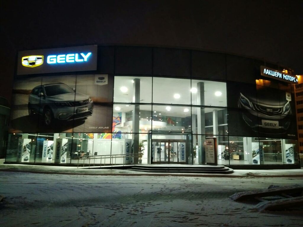 Geely орловская ул 88 корп 1 фото Geely, автосалон, Орловская ул., 88, корп. 1, Минск - Яндекс Карты