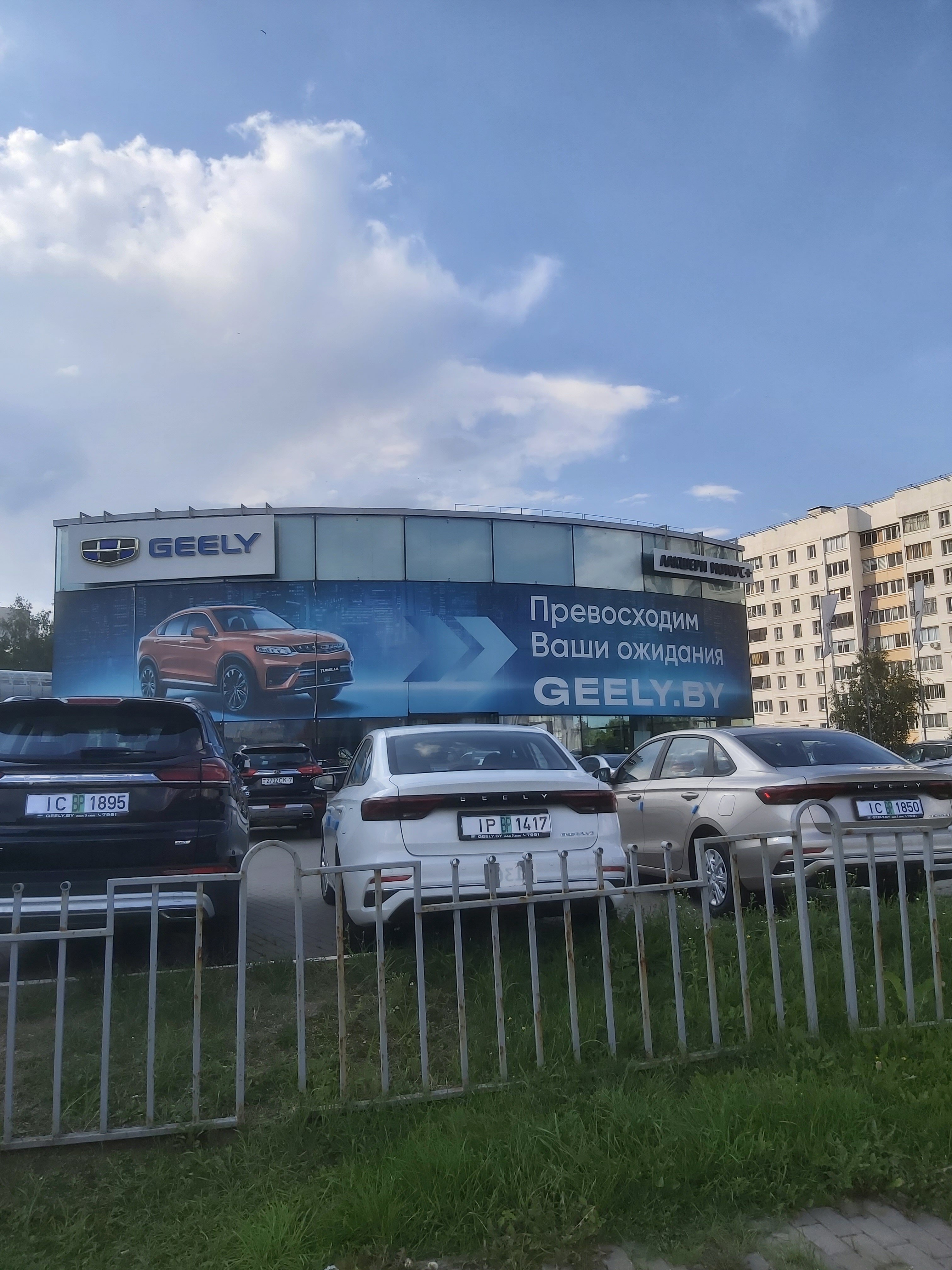 Geely орловская ул 88 корп 1 фото Фото: Белгазпромбанк, банк, Орловская ул., 88, корп. 1, Минск - Яндекс Карты
