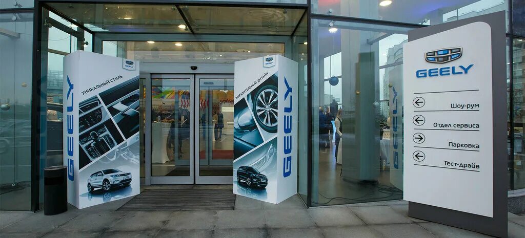 Geely орловская ул 88 корп 1 фото Джили, автосалон, Орловская ул., 88, корп. 1, Минск - Яндекс Карты