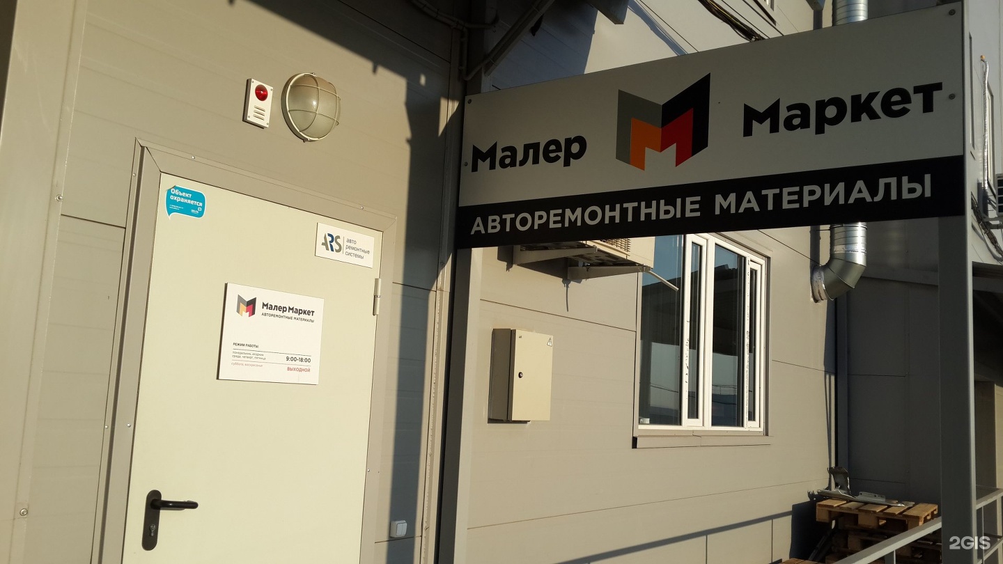 Geely ул дзержинского 52 фото Дзержинского 52 самара: найдено 75 картинок