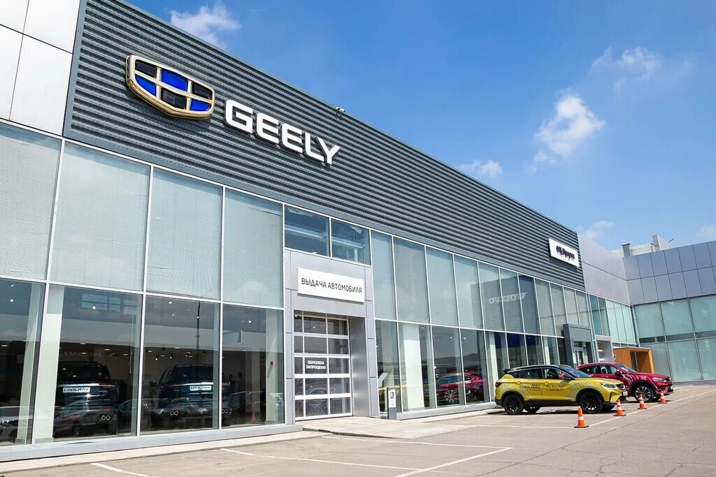 Geely ул дзержинского 52 фото Dealership Geely FC-Irkutsk, car dealership, Irkutsk, ulitsa Shiryamova, 32 - Ya