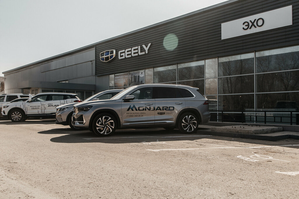 Geely ул дзержинского 52 фото Эхо-Н, автосалон, ул. Дзержинского, 52, Самара - Яндекс Карты