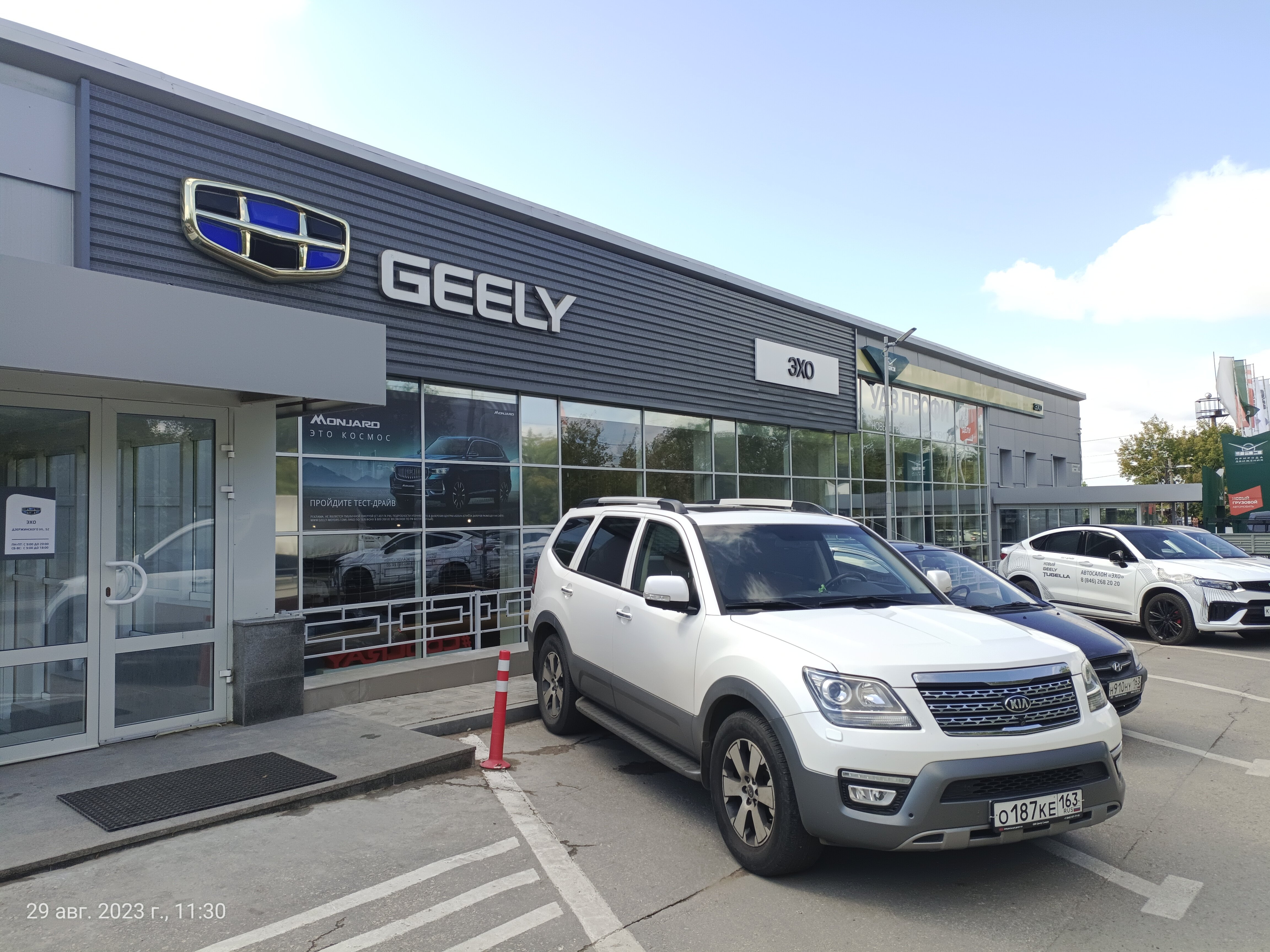 Geely ул дзержинского 52 фото Отзывы о "Geely", Самара, улица Дзержинского, 52 - Яндекс Карты