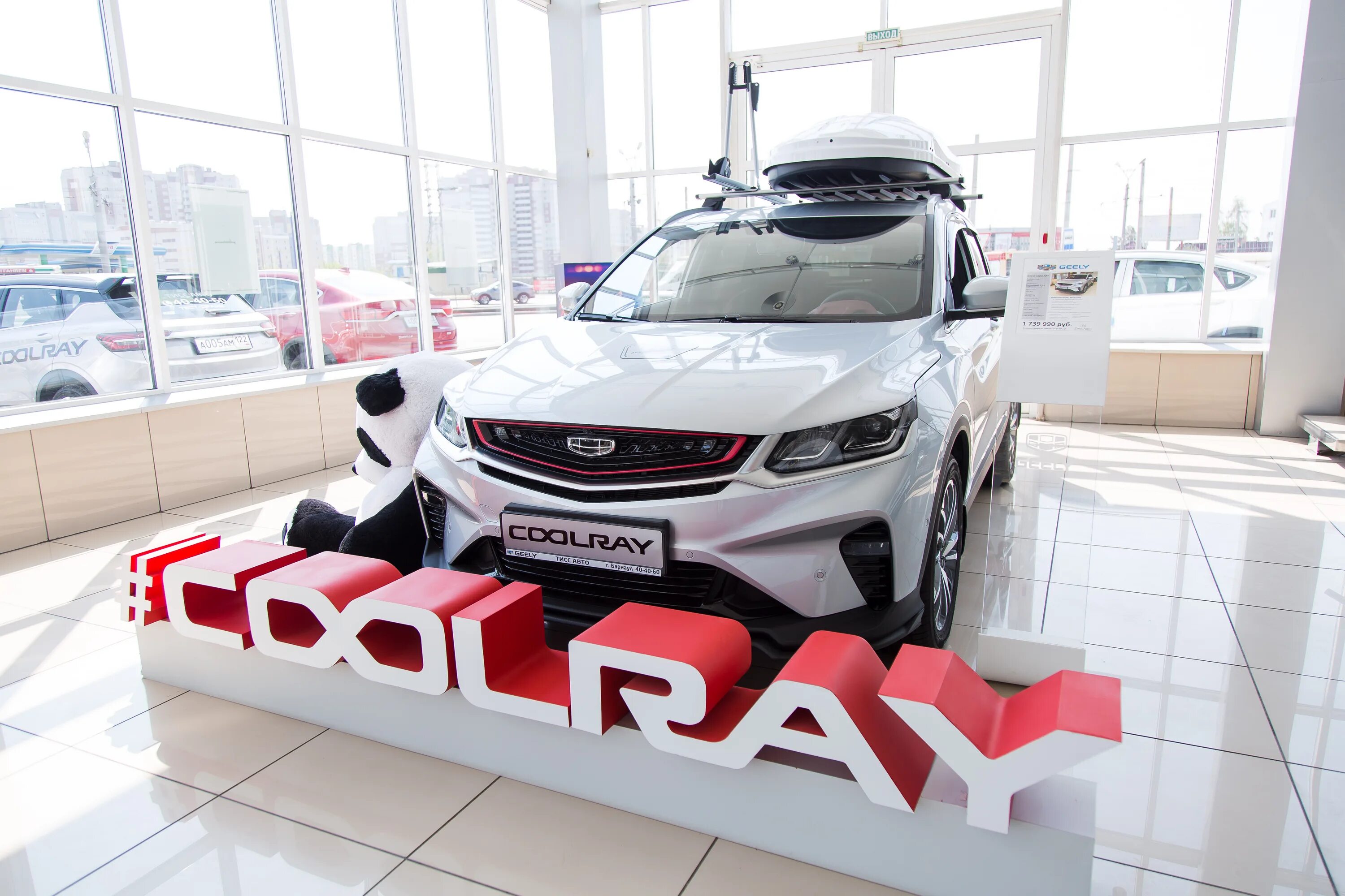 Geely ул дзержинского 52 фото Фото: Тисс Авто, Geely, автосалон, ул. Попова, 212, Барнаул - Яндекс Карты