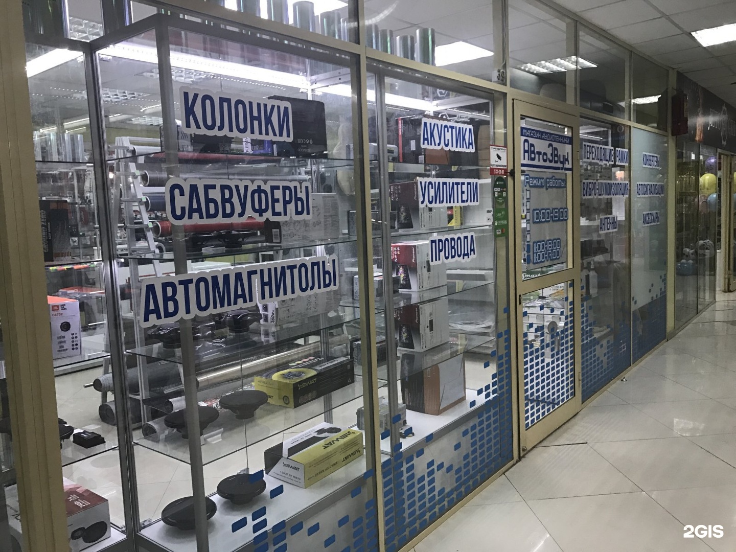 Geely ул дзержинского 52 фото Geely ул дзержинского 52 отзывы