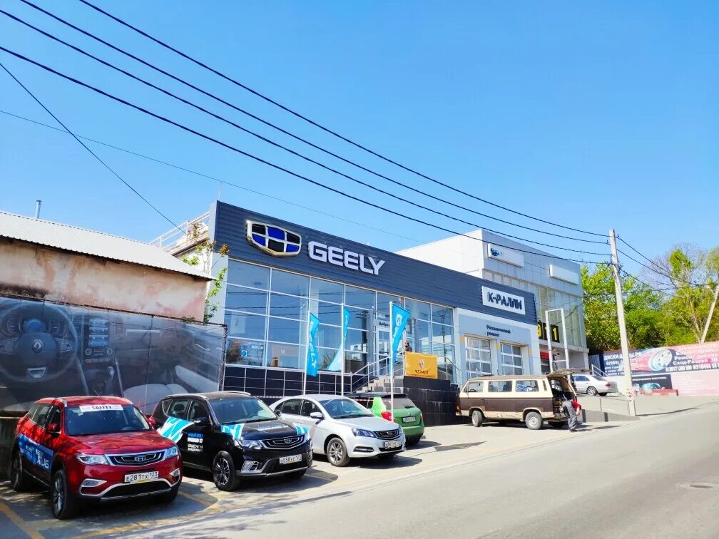 Geely ул дзержинского 52 самара фото К-Ралли - Geely, автосалон, ул. Луначарского, 25А, корп. 2, Новороссийск - Яндек